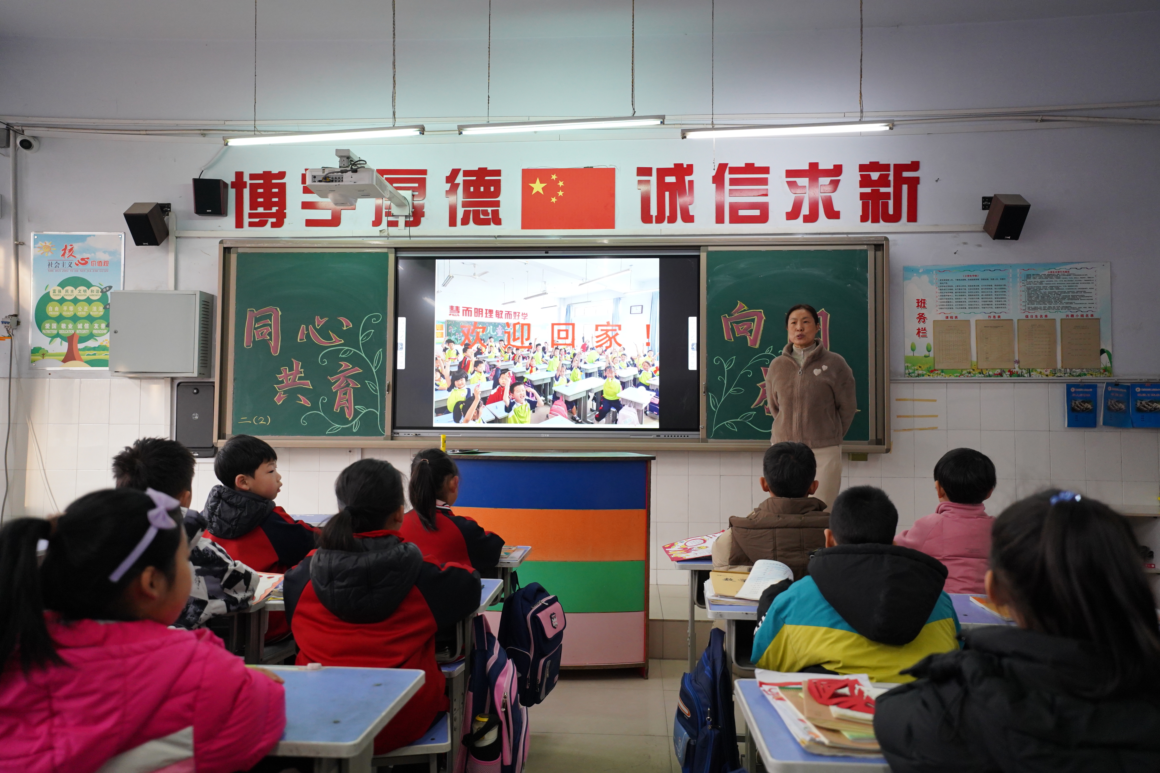 初中开学第一天图片图片