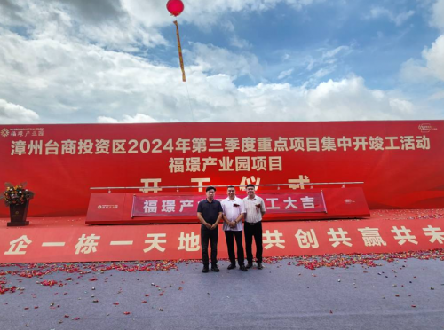 漳州进出泉州紧急提醒漳州进出泉州紧急提醒通知（漳州台商投资区新增2例确诊）