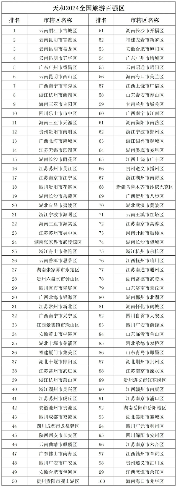 微信图片_20250325164314.png