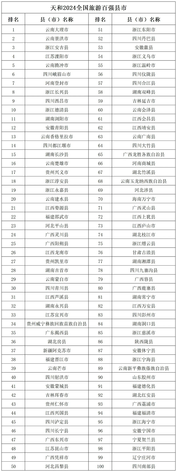 微信图片_20250325164636.png