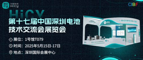 川源科技完成數(shù)千萬元A輪融資，廣州產(chǎn)投領(lǐng)投