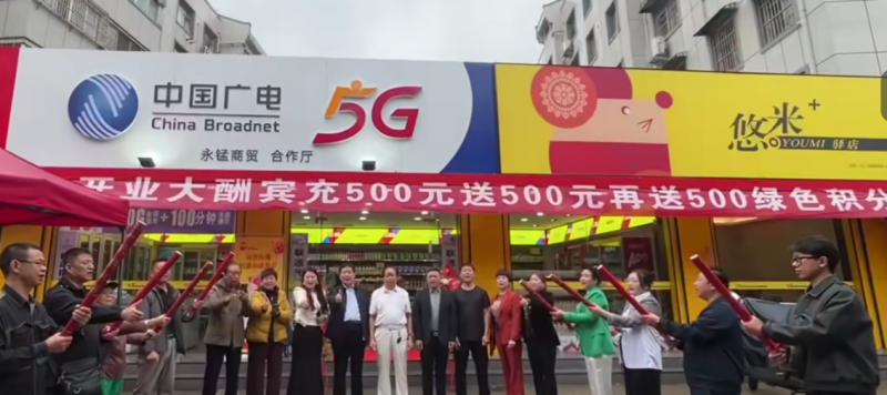 悠米驿店全国布局加速